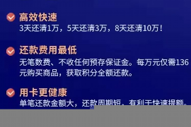 女朋友骗快递公司男朋友77万